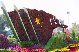 2026世界杯官网 常宁绿化和市容管理局领导班子